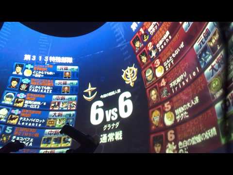 戦場の絆　GN　6vs6　オッゴ