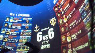 戦場の絆 GN 6vs6 オッゴ