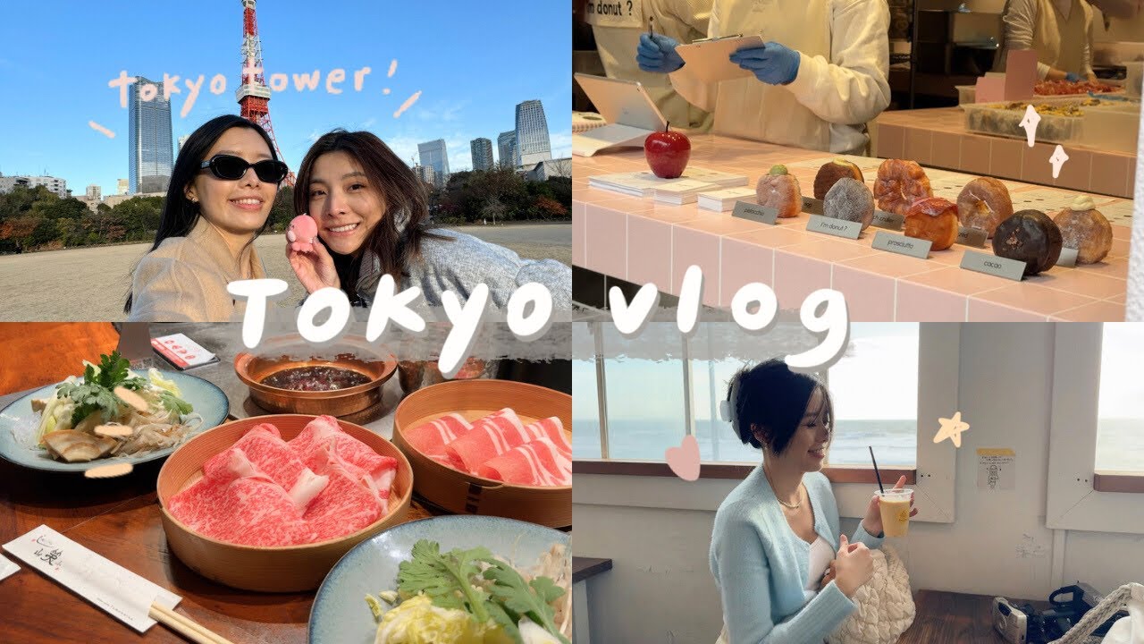 東京鎌倉2日遊🇯🇵！人氣排隊甜甜圈🍩、表參道和牛壽喜燒、最美海景配必吃牛排炒飯、芝公園看東京鐵塔🫶🏼