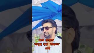 মাঝ রাস্তায় অসুস্থ হয়ে পড়লেন দেব #dev #shortsfeed #shorts #youtubeshorts #tollywood #election