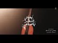 يجلي النظر يا صاحي رائعة يجلي النظر يا صاحي رائعة