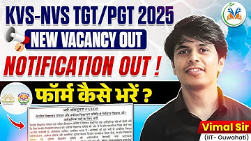 KVS NVS 2025 Notification Out | Vacancy, Form Fillup, Exam Date Recruitment Full Details