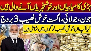 June, July & August | Horoscope | These 3 Zodiac Signs Will See Massive Success | Prediction