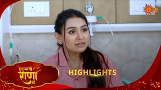 Hukumachi Raani Hee | हुकुमाची राणी ही | Highlights | 01 Dec 2025 | Marathi Serial | Sun Marathi