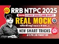 🎯RRB NTPC 2025 MATHS | PYQ Practice Set 02 | RRB NTPC 9 MAY 2022 | Maths Preparation | KK Panday Sir