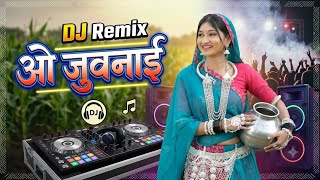 O Juvanay Adivasi song dj remix| Instagram trending Song | Super Remix |2023 #aadivasi
