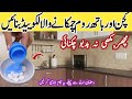 kitchen and home cleaning tips,marble tiles cleaning|kitchen Organization ideas|#shorts​#usefultips​