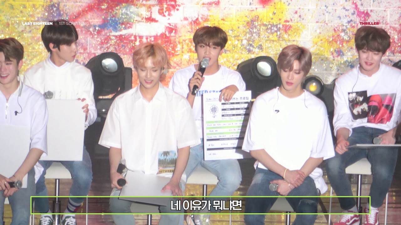 180507 해찬이의 다시 쓰는 프로필