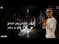 افجر حاله واتس حلقولو العين صابتني من البشر قط كرموز اونلي وان 2021