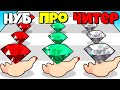 ЭВОЛЮЦИЯ ДОБЫВАНИЯ АЛМАЗОВ, МАКСИМАЛЬНЫЙ УРОВЕНЬ! | Gem Stack