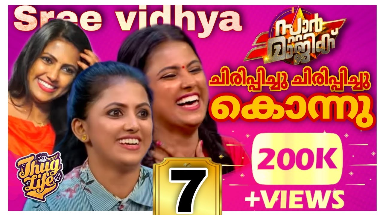 Sree vidya non stop thug life | 