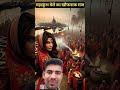 kumbh mela #facts #instagram #motivation #ekmotahathighumechala