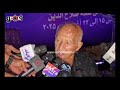 هاني شنودة تكريمي من الأوبرا في آخر عمري له دلالة كبيرة 