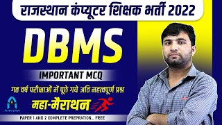 dbms important questions | rajasthan computer teacher vacancy | database management system