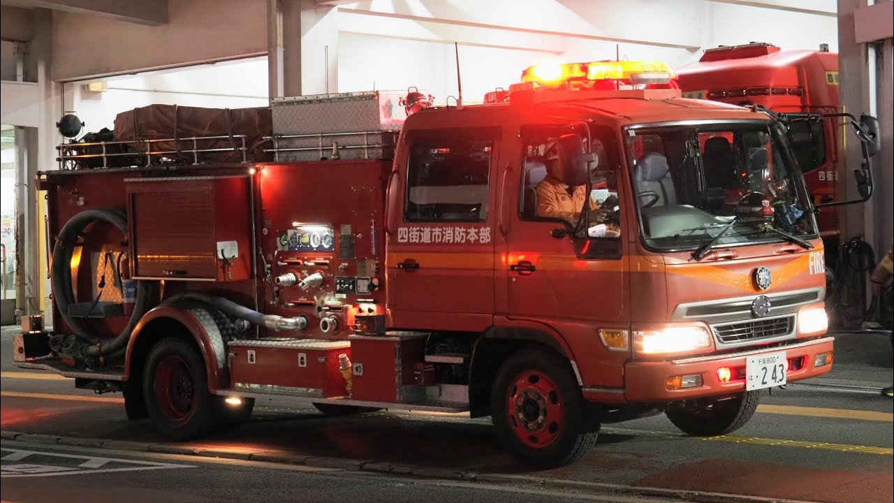 【緊急走行集8】消防車,救急車,警察