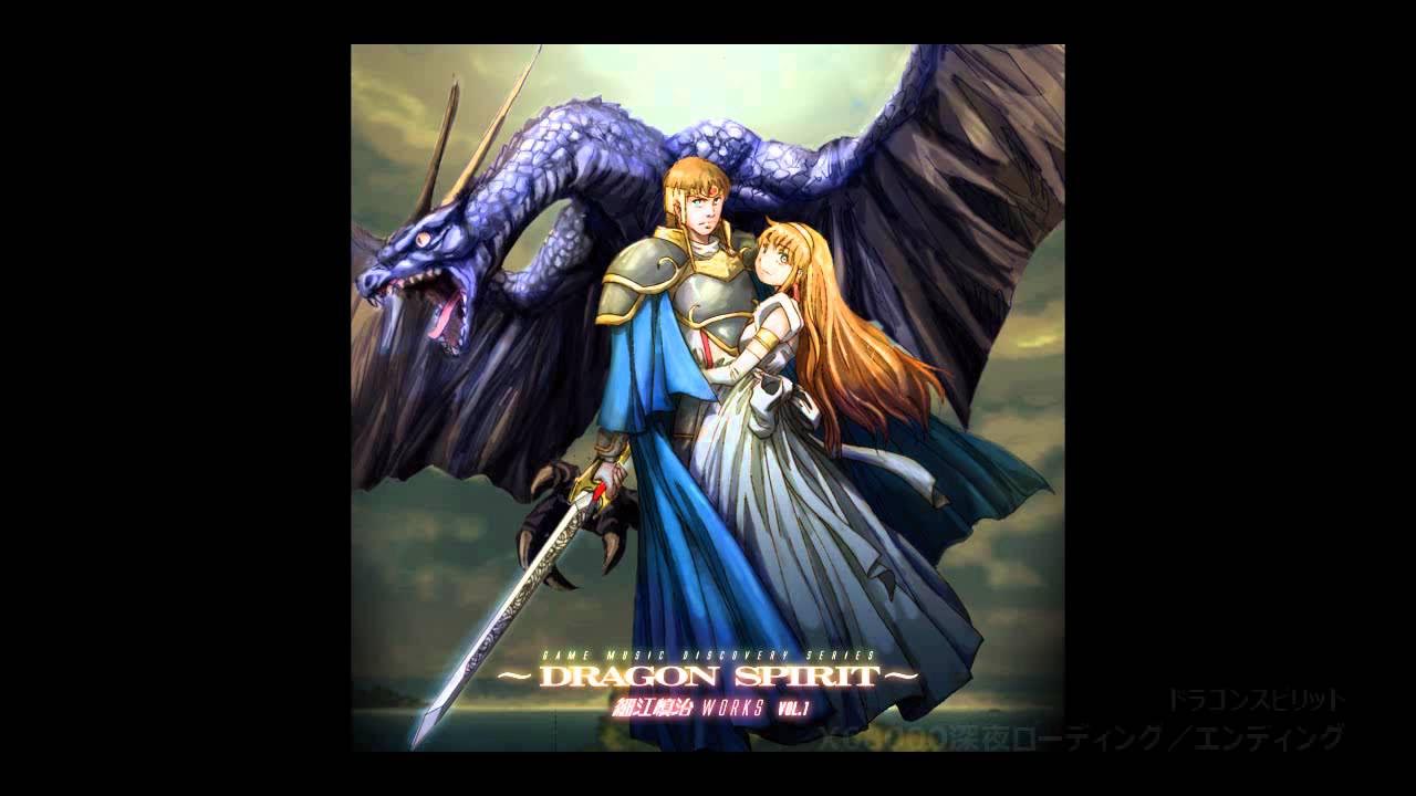 細江慎治 WORKS VOL.1 ～ドラゴンスピリット～ [PV] YouTube