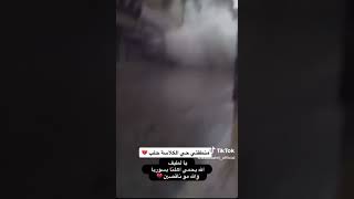 زلزال حلب انشقت الارض