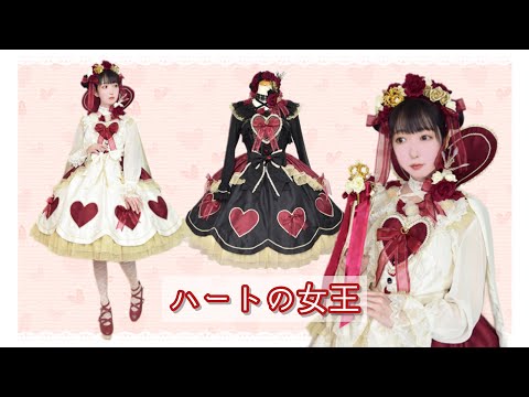 ◆　ハートの王子　◆ hqdefault.jpg