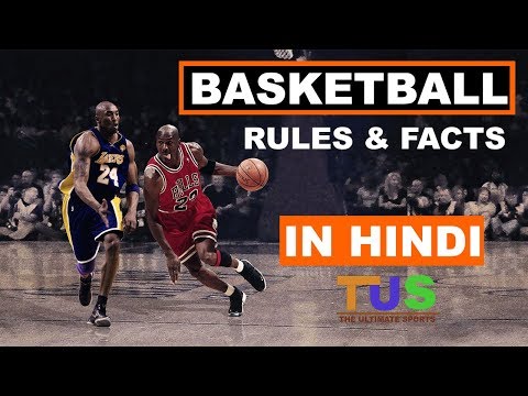 वीडियो: बास्केटबॉल मैच कितने समय तक चलता है?