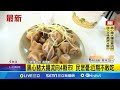 黑心食品事件