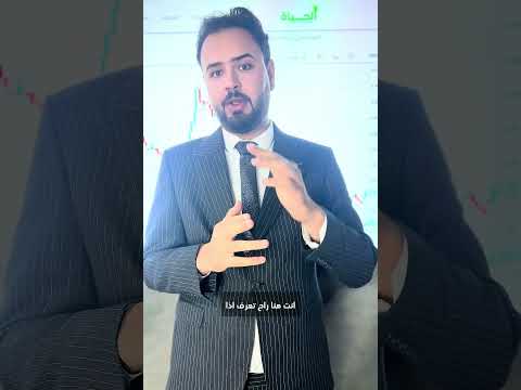 أعلان مصرف زين اكسبلور اسهم