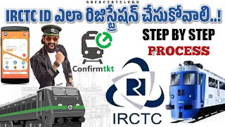 IRCTC ID Create New Account Registration Process In Telugu|Confirm ticket App|