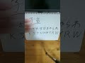 1分でわかるキーボードのローマ字入力の基本(子音・母音)の覚え方【パソコン教室】 #Shorts