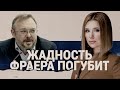 ⚡️ЕРМОЛАЕВ: Спираль НЕНАВИСТИ! Понты США! Карлсон НА КРЫШЕ! Залужный ОСТАНЕТСЯ? Порошенко ДОГОНЯТ