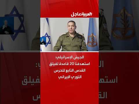 الجيش الإسرائيلي يستهدف قواعد لفيلق القدس التابع للحرس الثوري الإيراني