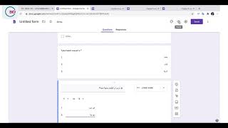 How to use Google Forms? كيفية استخدام نماذج جوجل