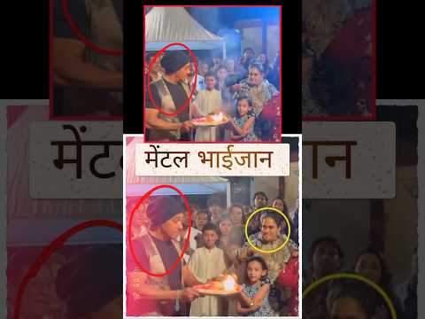 मेंटल भाईजान 😲 #trendingshorts #news #viralvideo #viral #facts  #newvideo #todayshorts #trending