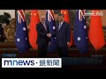 兩岸關係加劇
