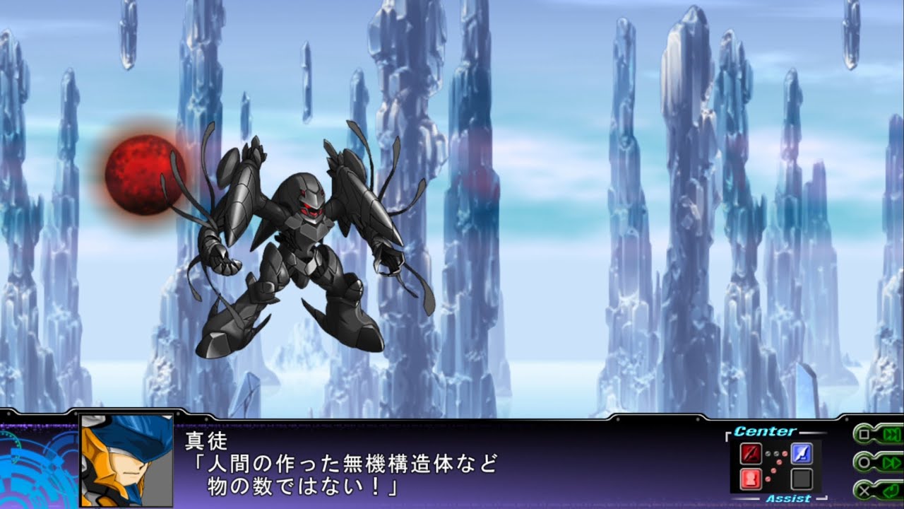 SRW Z3.2 : Angeloi Arca All Attacks