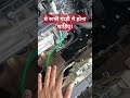 maruti dzire #trendingshorts #tatapunch #automobile #viralvideo #car #मारुति #marutisuzuki