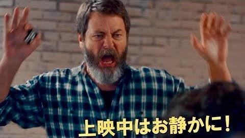 父と娘のやりとりに思わずハッピーになれるマナー予告／映画『ハーツ・ビート・ラウド たびだちのうた』予告編