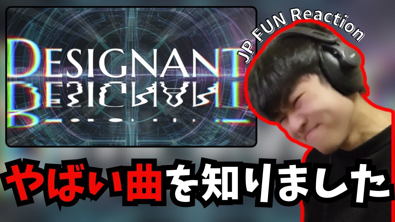 JP FUN REACT to No Name to Call -Designant.【Arcaea】【JAPANESE】