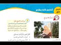 نص استماع الوحدة السادسة للصف السابع الفصل الدراسي الثاني نساء ذكرهن التاريخ بعنوان عائشة الباعونية 