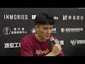 【賽後記者會】台鋼獵鷹｜250111 P. LEAGUE+例行賽 vs 高雄鋼鐵人 #GhostHawks #台鋼獵鷹 #南人REBORN