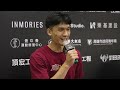 【賽後記者會】台鋼獵鷹｜250111 P. LEAGUE+例行賽 vs 高雄鋼鐵人 #GhostHawks #台鋼獵鷹 #南人REBORN