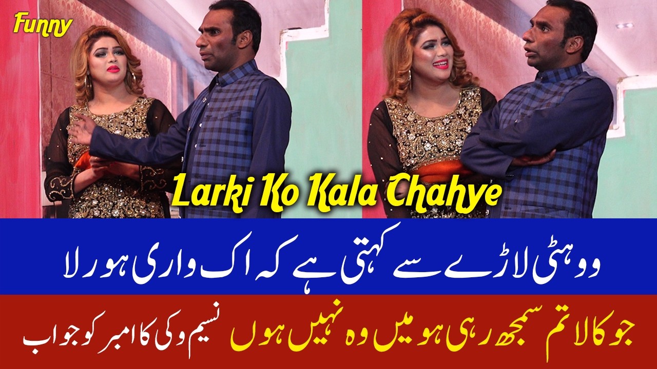 Azeem Vicky Comedy ! Amber Stage Drama Dancer ! Comedy Stage Drama !