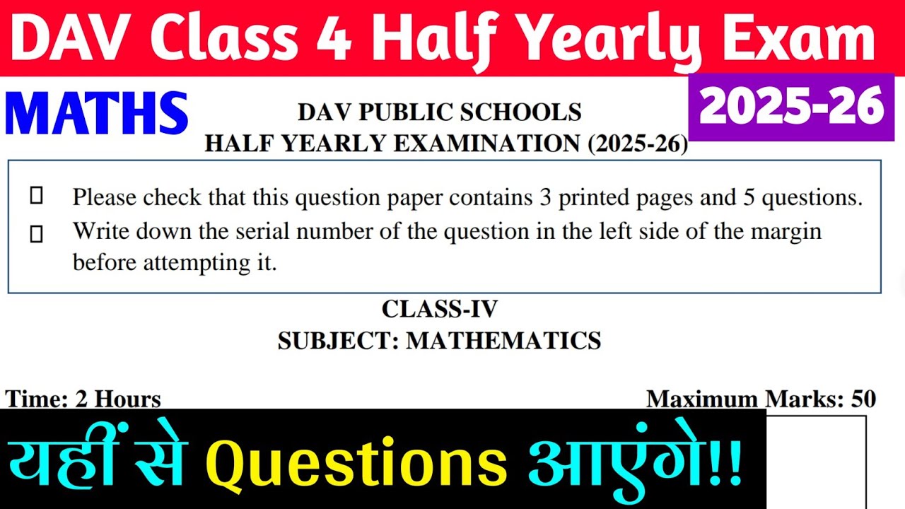DAV Class 4 Maths Half Yearly Question Paper 2025-26| - YouTube