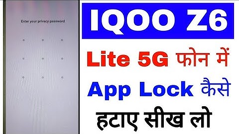 Iqoo z6 lite 5g me app lock kaise hataye ya remove kare।how to remove app lock in Iqoo z6 lite 5g
