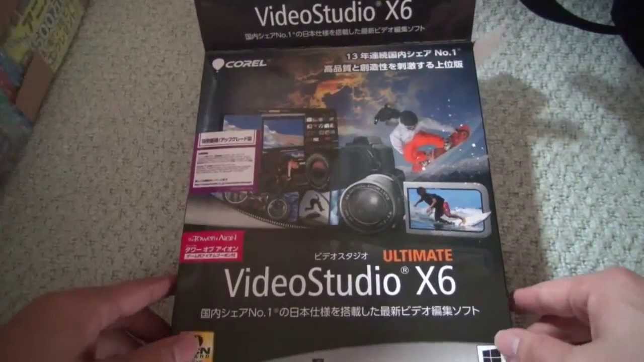 【Corel】VideoStudio X6 Ultimate アップグレード版 開封！ YouTube