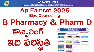 AP Eamcet 2025 bipc b pharmacy counselling dates | ap eamcet 2025 bipc conselling