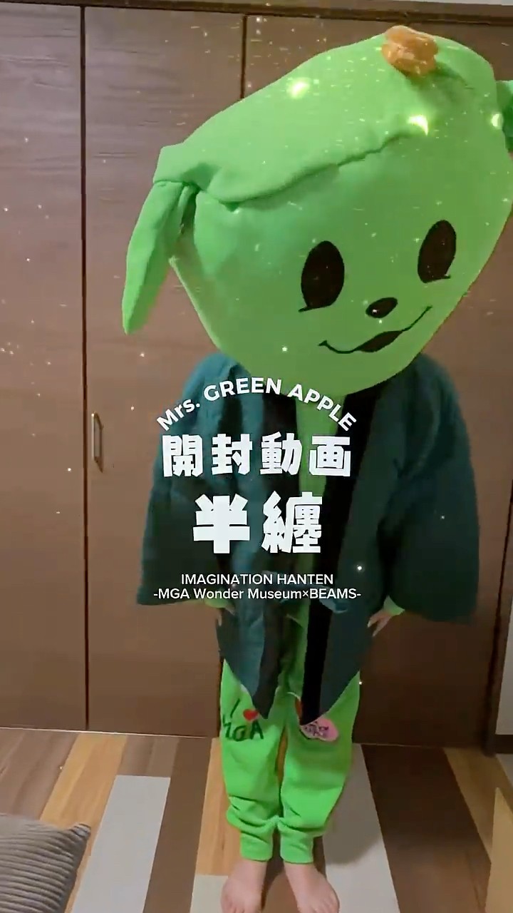 開封動画】 裏起毛な巨大メメル➕フカフカ半纏＝地獄。ミセスの半纏が