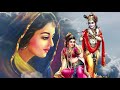 Ek Radha Ek Meera  :::::::: Singer Suryaa Adhikary