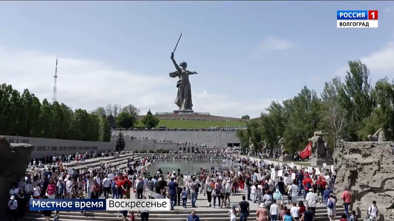 Волгоградское время сегодня. Волгоград время. Волгоград местное время. Волгоград пояс. Волгоград время сейчас.