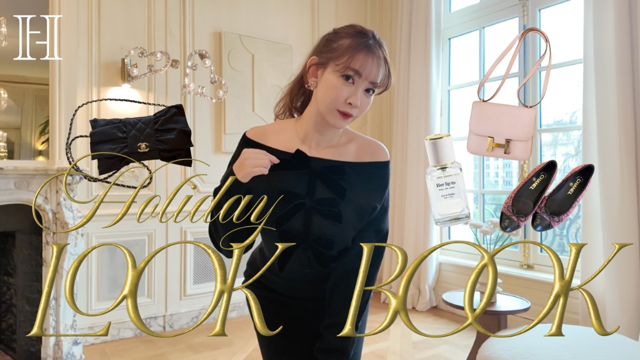 こじはる冬コーデ🇫🇷パリのお部屋で着替えてお出かけ🎄🤍