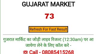 gujarat market satta, desawar satta, Faridabad satta, Up king