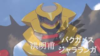 Dragon Pokémon anime opening (Evangelion parody)